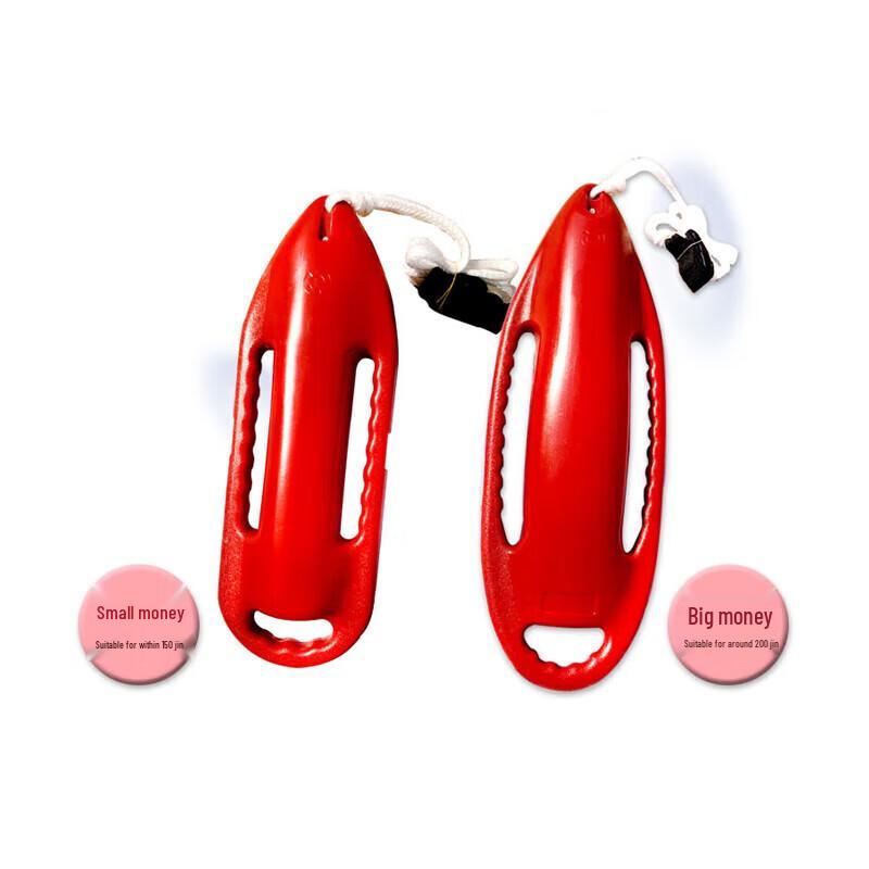 Water Sports Rescue Buoy