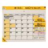 Nolty 2027 Calendar Wall-mounted A3 C111