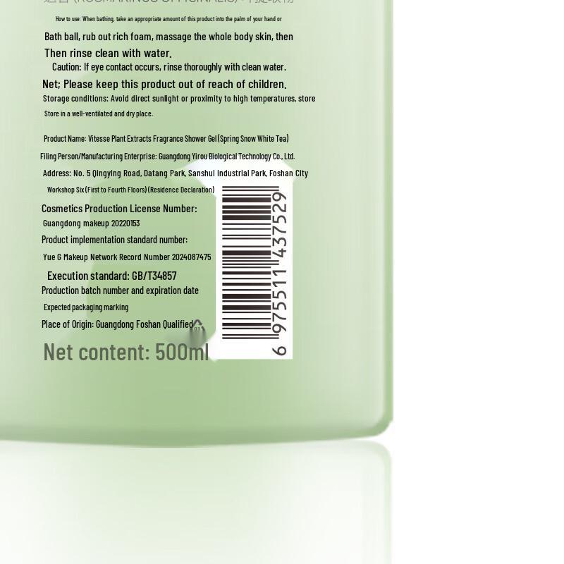 VTS Botanical Fragrance Shower Gel