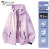 Women's Outdoor Windproof Waterproof Jacket