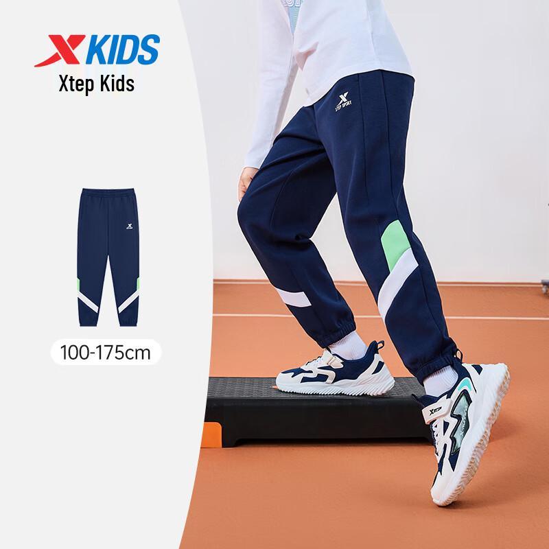 Xtep Kids' Air-Layer Fashion Sport Long Pants