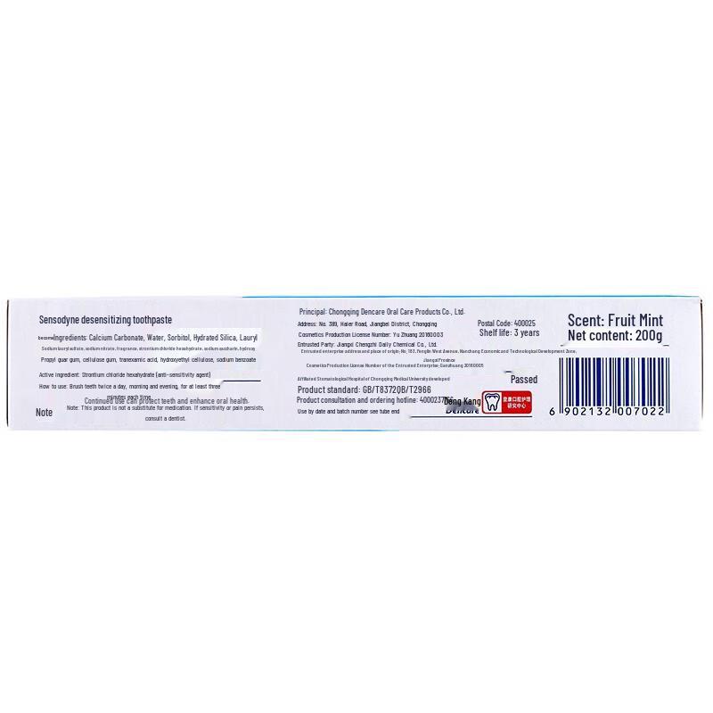 Leng Suan Ling Anti-Sensitivity Toothpaste 3-Pack