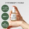 ANUA Dokudami 77 Soothing Toner 250ml + 80 Moisture Ampoule 30ml 70 Intense Calming Cream 50ml 3STEP Set (Toner Serum Cream) Hydration Moisturizing