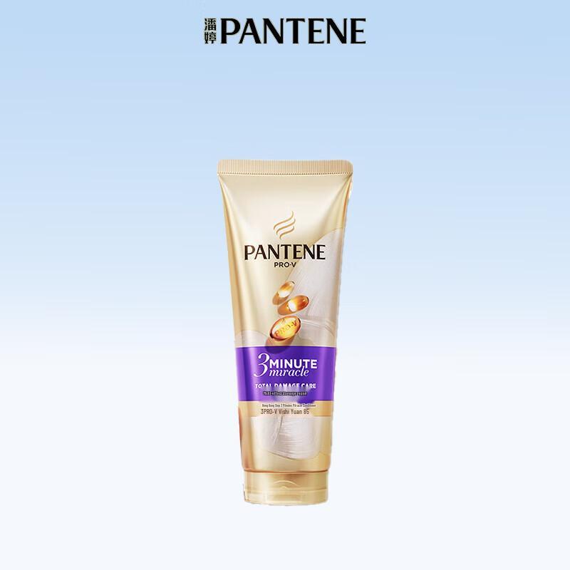 Pantene 3 Minute Miracle Amino Acid Damage Repair Conditioner