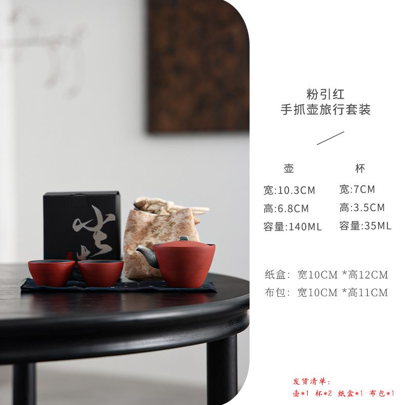 Convenient High-End Ceramic Quick Tea Set with One Pot and Two Cups, Lid Bowl, Convenient Outdoor Travel Kung Fu Tea Set