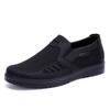 Old Beijing cloth shoes, new men's shoes, spring and autumn single shoes, casual and versatile, non-slip soft soles, one foot of pedals, old dad shoes