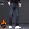 PLAYBOY Men's Straight Fit Denim Jeans