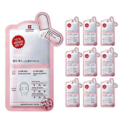 Leaders Insolution Mela Tox Skin Clinic Mask Pack 10pcs