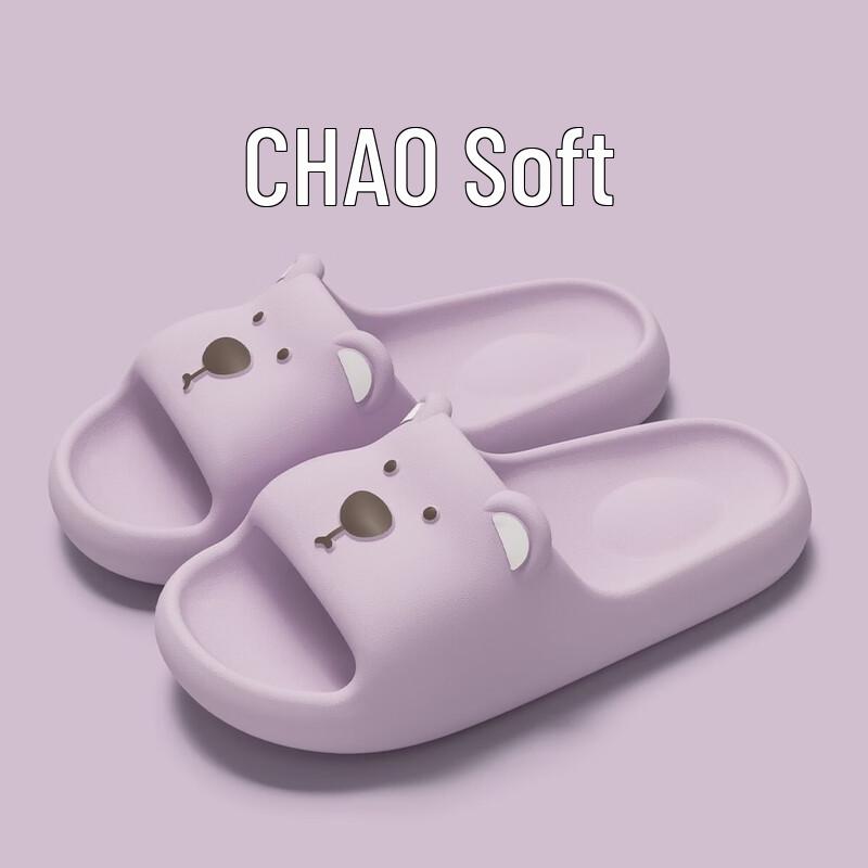 Grace Cute Bear EVA Slippers