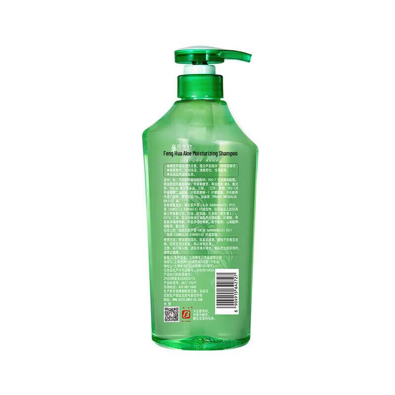 FENGHUA Nourishing Hair Care Set