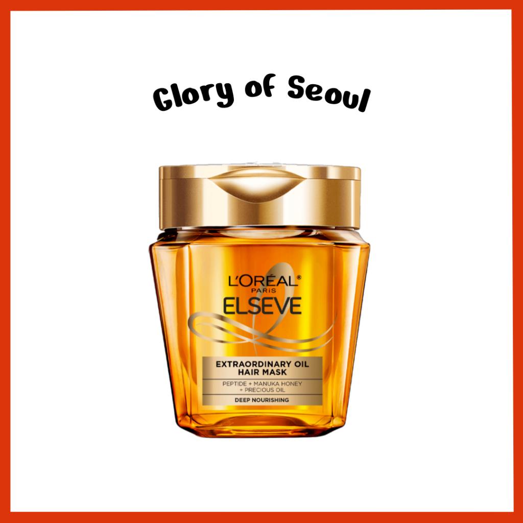 L OREAL Extraordinary Oil Hair Mask 250ml
