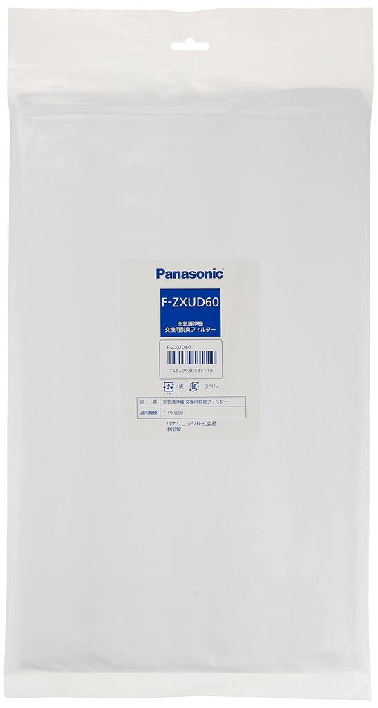Panasonic Air Purifier Deodorizing Filter F-ZXUD60