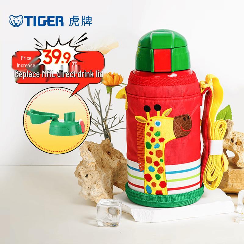 Tiger MML-C Kids Thermal Straw Water Bottle