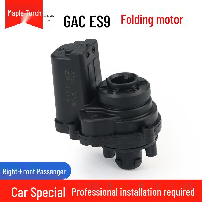 Compatible with Trumpchi E8, Shadow Leopard E9, Shadow Cool ES9, GS3, GS4, GS8, M8, M6 Electric Rearview Mirror Folding Motor.