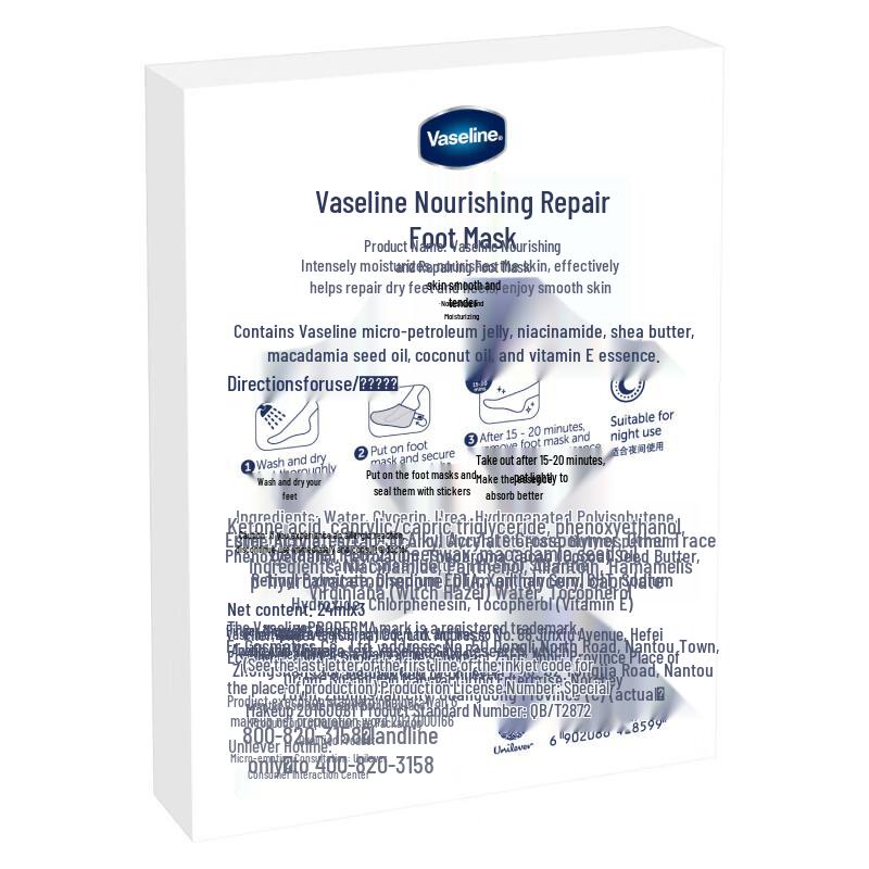 Vaseline Nourishing Repair Foot Mask Set