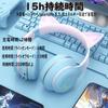 YaPanda Cute Cat Ear Bluetooth LED Adjustable with Wired and Compatible with and Japanese Instruction Manual Included Headphones, Ultra-Long Standby,