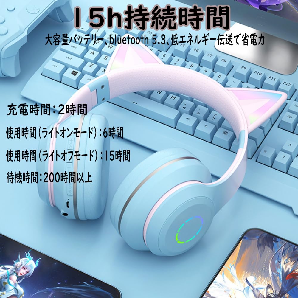 YaPanda Cute Cat Ear Bluetooth LED Adjustable with Wired and Compatible with and Japanese Instruction Manual Included Headphones, Ultra-Long Standby,