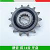 Silent Sprocket Chain Wheel Motorcycle Accessories For Benelli 302 S BN 302S TNT 302S