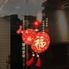 Multicolor New Year Shopwindow Sticker Electrostatic Cartoon HULU Wall Sticker PVC Blessing Glass Decals Wedding Supplies