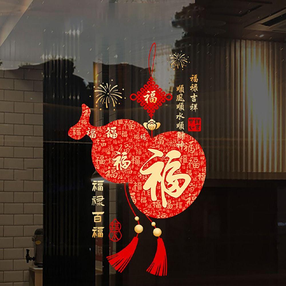 Multicolor New Year Shopwindow Sticker Electrostatic Cartoon HULU Wall Sticker PVC Blessing Glass Decals Wedding Supplies