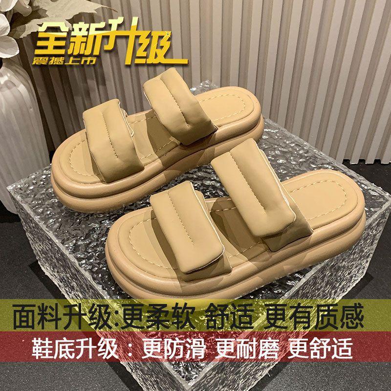 

Internet celebrity thick-soled slippers women s summer wear 2025 new high-end soft-soled pregnant women s beach word with cool slippers 40