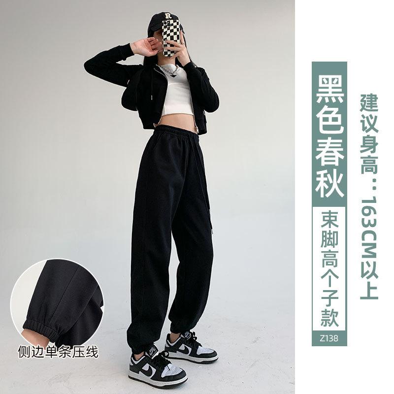 Grey Sweatpants Women's Spring and Autumn Models New Loose Harlan Radish Casual Small Nine-point Corset Sweatpants