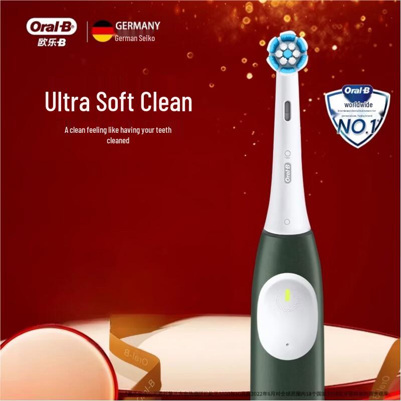 Oral-B iO2 Smart Electric Toothbrush