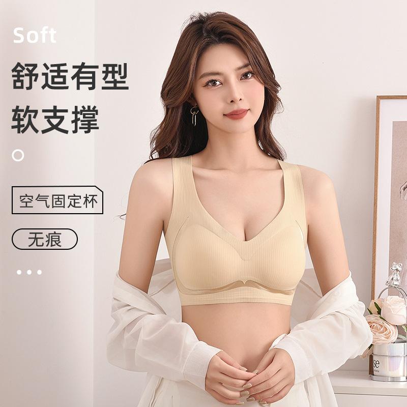 Small Breasts Gather Thin Integrated Beauty Vest Type Breathable No Steel Ring Bra