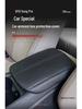 BYD Song Pro Armrest Box Protective Cover - New Energy Vehicle Interior Pad