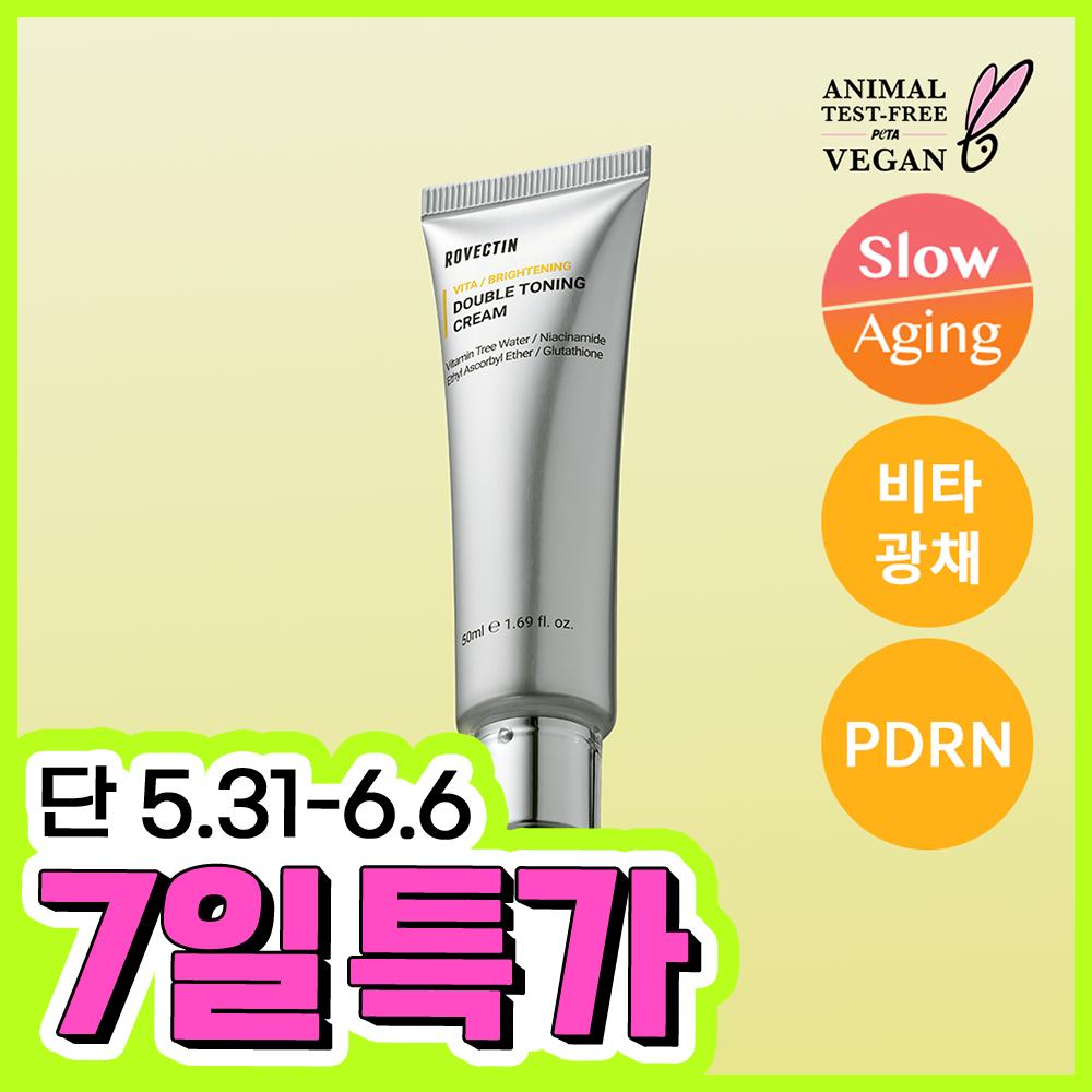 ROVECTIN Vita Double Toning Cream 50ml