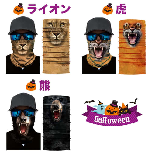 RONGUI Animal Face Mask, Cosplay, Animal Mask, Animal Airsoft 3D Mask, Neck Face Cover (19 Panda)