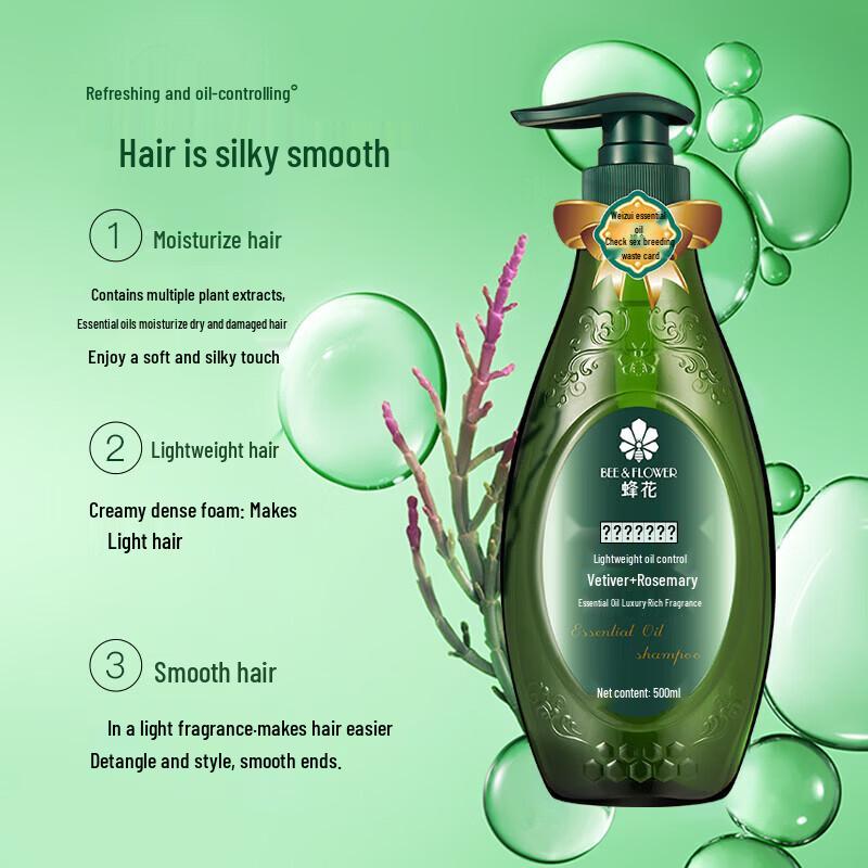 Fenghua Revitalizing Essential Oil Shampoo