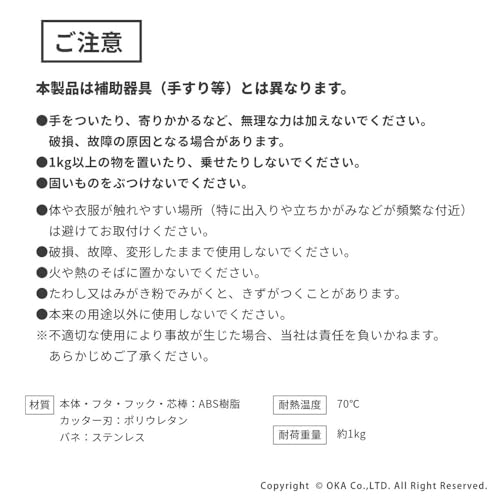 OKA One-Touch Paper Holder with Wood Grain Shelf, Beige (Stylish and Cute Paper Holder)