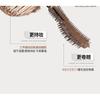 NOVO - Curling and Setting Mascara - 2 Colors