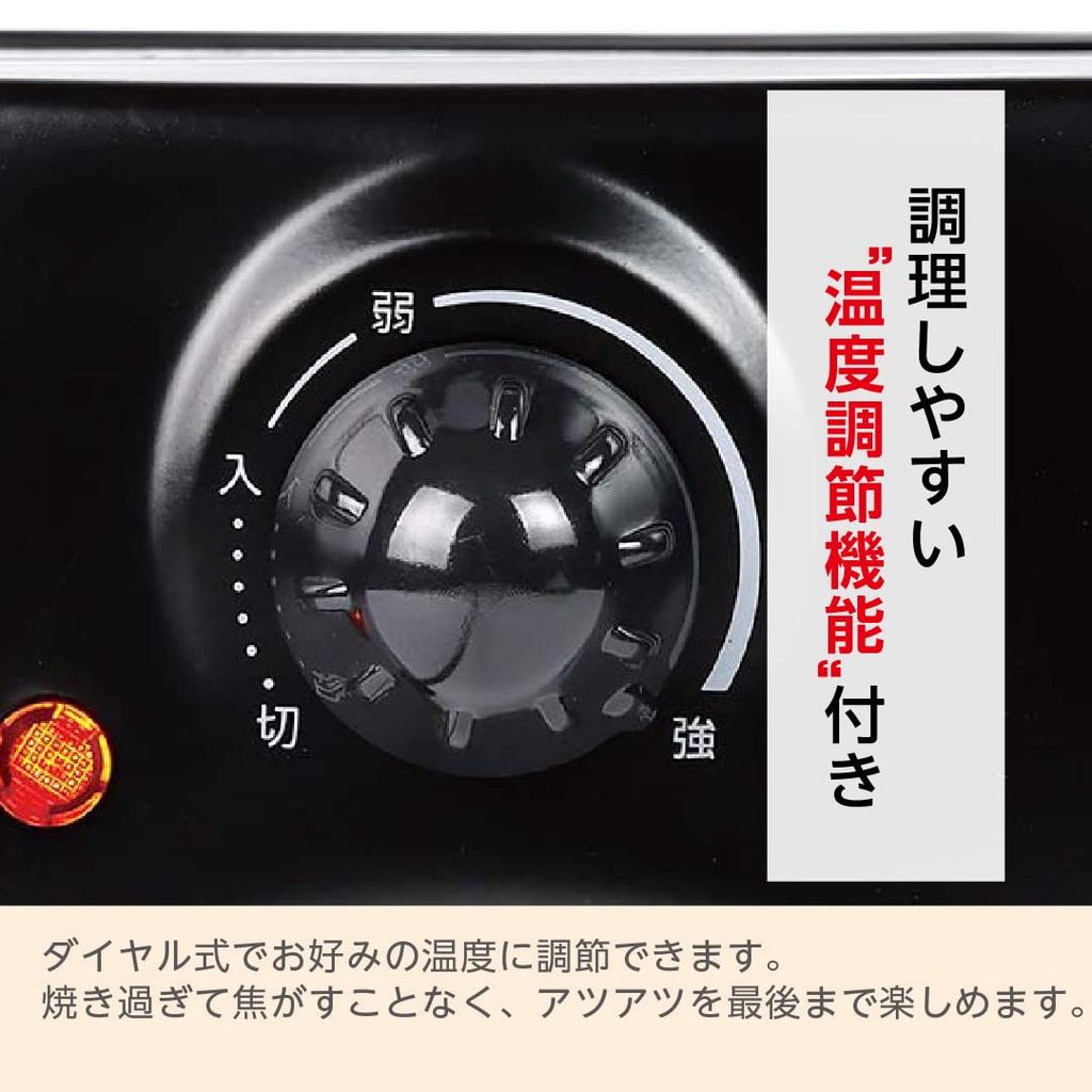 Jumbo Płyta Żeliwna Grill Yakitori Grill Yakitori do Yakiniku Łatwe Grillowanie w Domu LITHON [Rozszerzona Gwarancja] KDGC-007 -