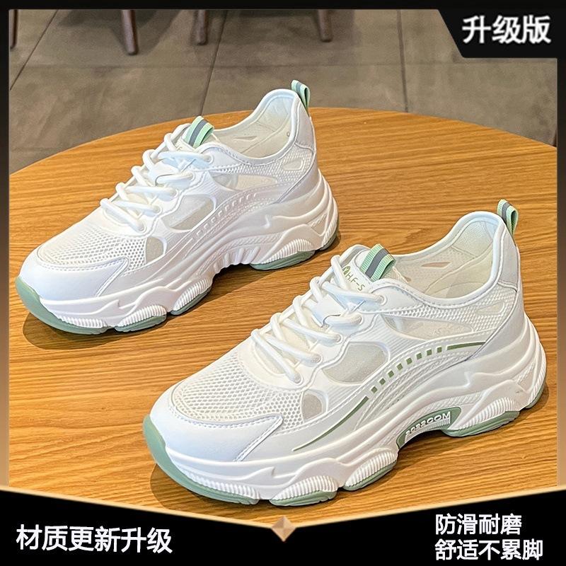 Mesh shoes breathable 2026 new summer women's shoes thick soled hollow dad shoes casual white sports shoes