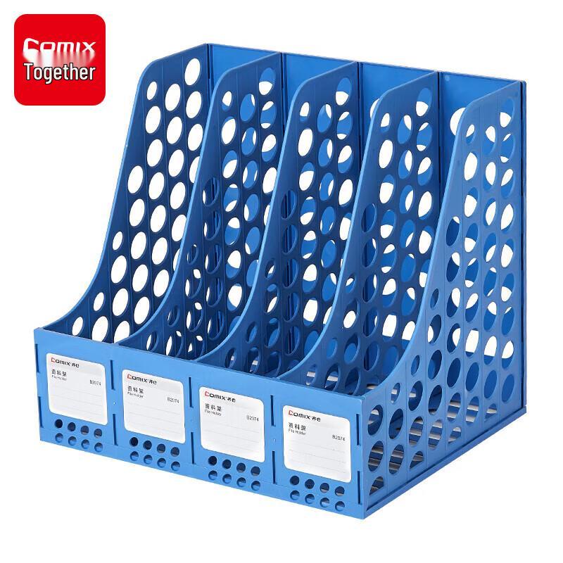 Qixin B2074 4-Compartment Document Holder
