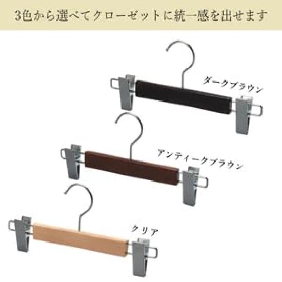 Tamatoshi Wooden Hanger for and Made from Ideal for Stores and 45cm Set of Antique Brown Hooks, 360-Degree Rotating, Non-Slip, Pants, Trousers,