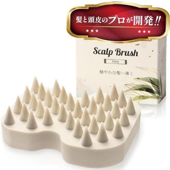 Organic beauty salon co-developed shampoo brush scalp silicone head (ivory)