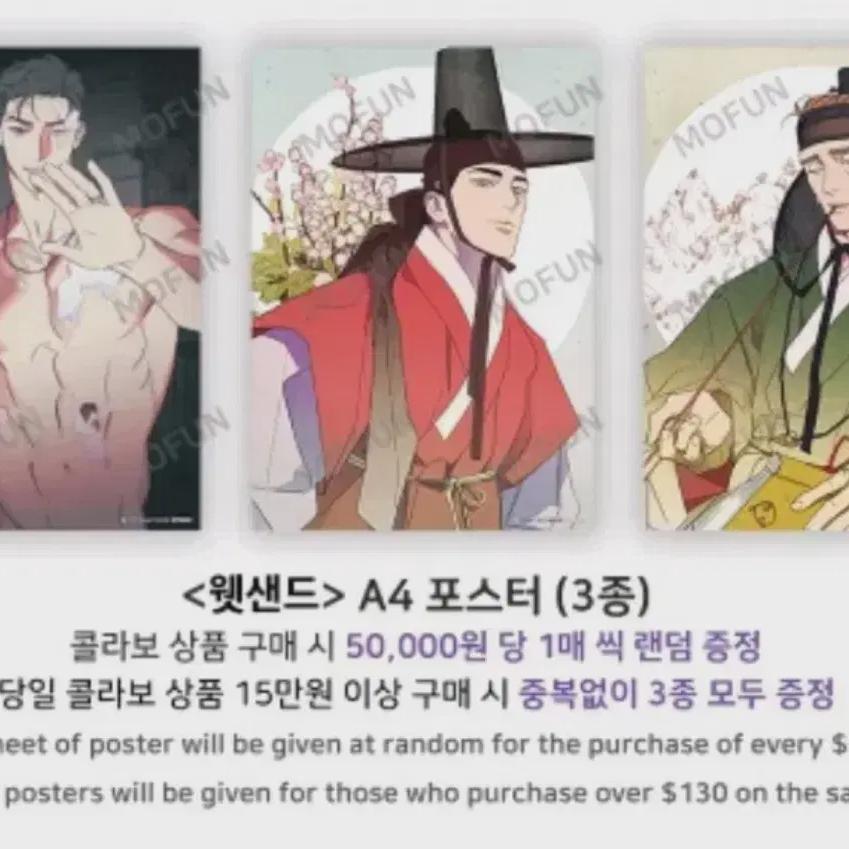 

Плакат Wet Sands Бонус 50 000 в магазине Devall Morphon