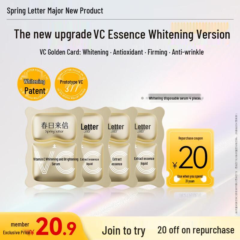 

Spring Letter VC Whitening Serum Ampoules