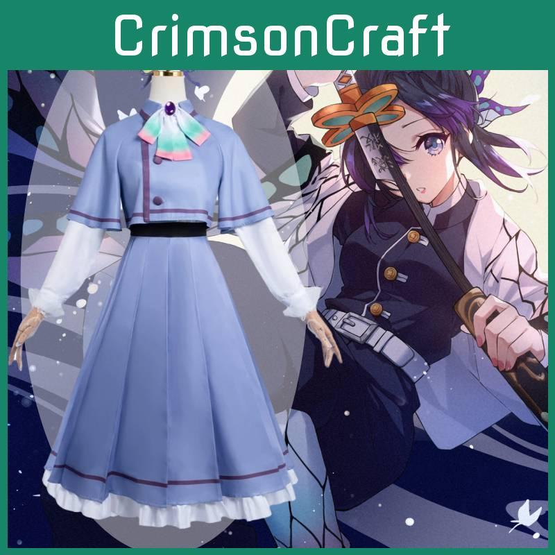 Demon Slayer Schmetterling Ninja Cosplay Kostüm mit Zubehör für Anime Rollenspiel