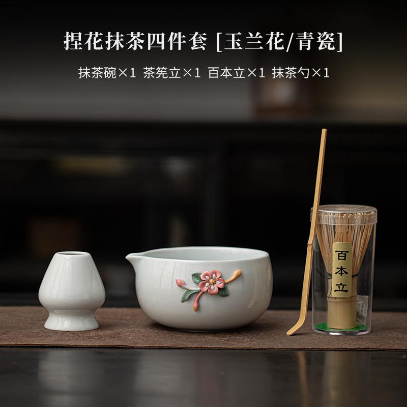 1-8pcs Matcha Set Handmade Home Pinch flowers Bowl Bamboo Whisk Teaspoon Tea Sets Tea Making Tools Accessories Ceremony Gift