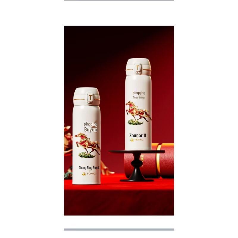 TOMIC Year of the Horse Limited Edition Titanium Pop-Up Lid Cup