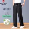 Pierre Cardin Men's Summer Silk Blend Casual Straight-Leg Pants