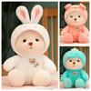 PP Cotton Dinosaur Bear Plush Toy Dressed Transformed Into Bear Doll  Home Decor
