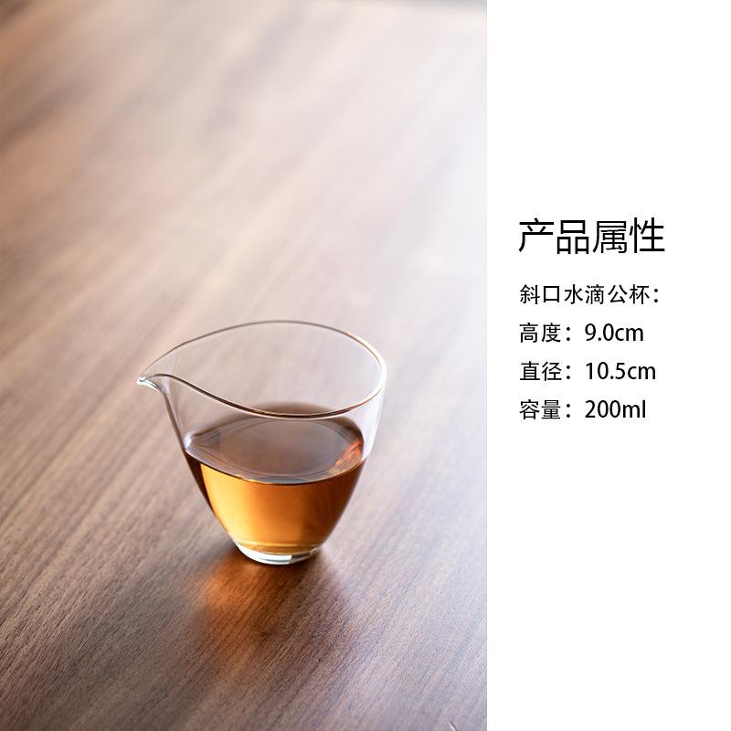 

200ml Heat-resistant Glass Fair Cup Transparent Teacup Household Kung Fu Cha Hai Dispenser Justice Cup Tea Set Accessories New 200ml