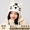 Cute Cartoon Tiger Knit Beanie Warm Earflap Tie Hat Women