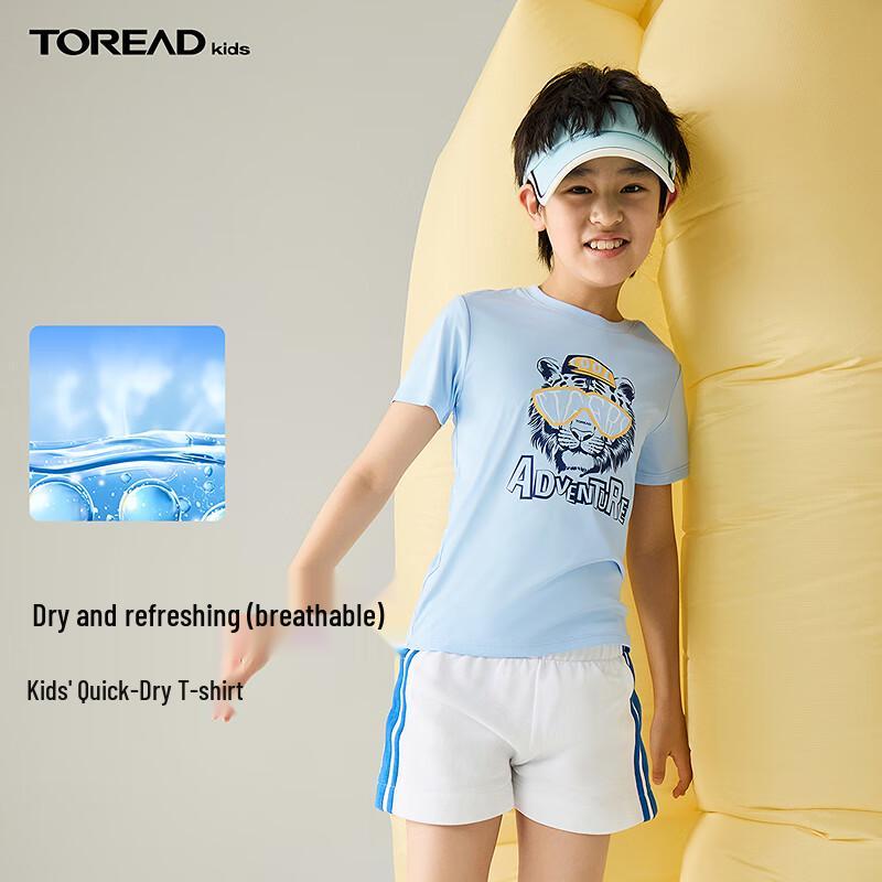 TOREAD Boys  Summer Performance Short Sleeve T-Shirt 140/68