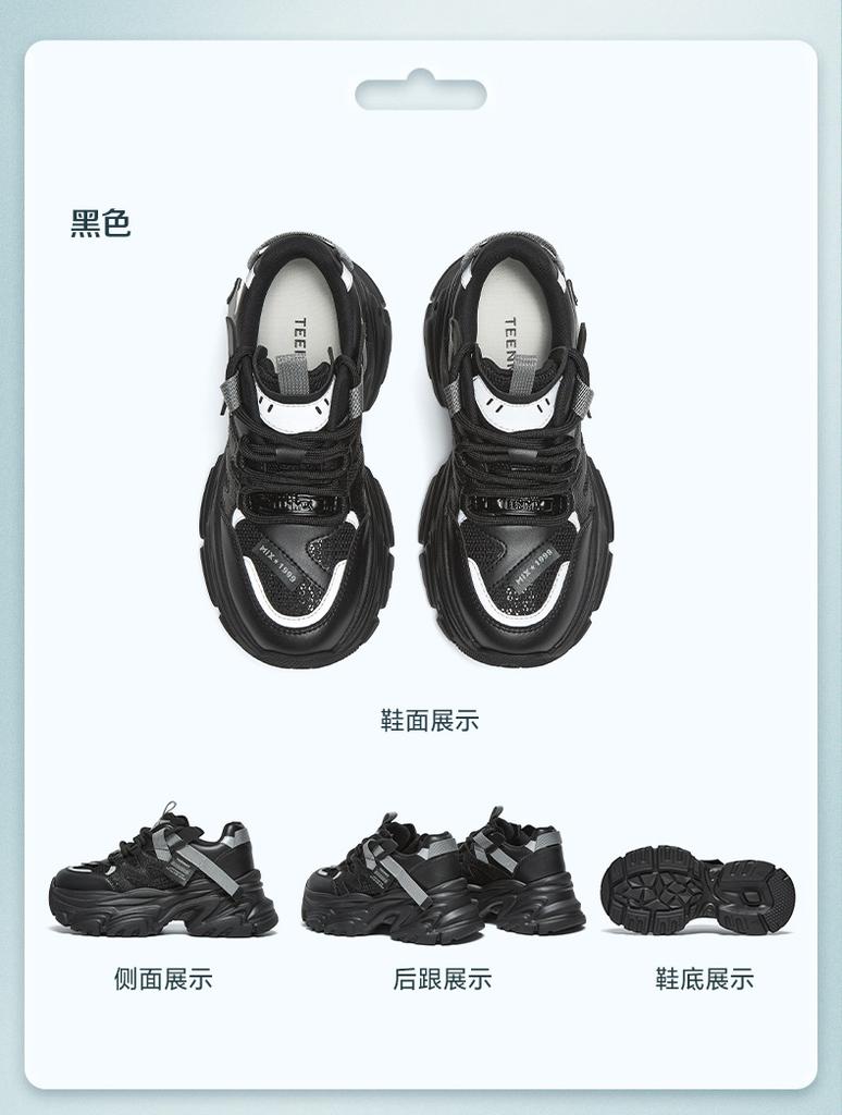 Tianmei Yi 2024 Winter New Style Shopping Mall Same Trendy Cool Fashion Female Dad Shoes CJ820DM4